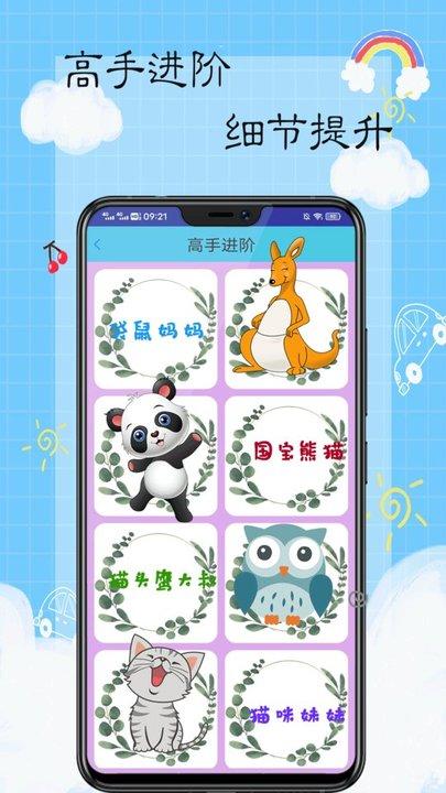 我是小画家app下载,我是小画家,绘画app