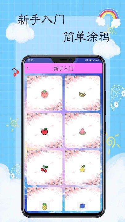 我是小画家app下载,我是小画家,绘画app