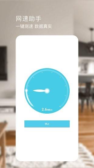 星泰测距仪app下载,星泰测距仪,测距app