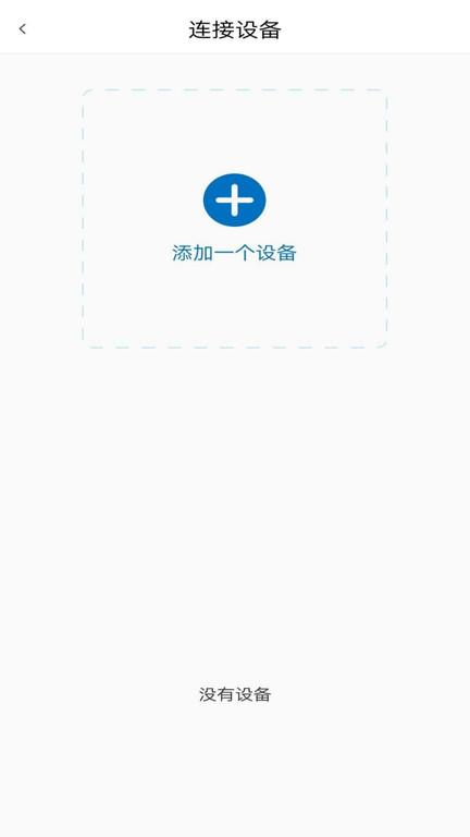 jetest核酸app下载,jetest,核酸app,检测app