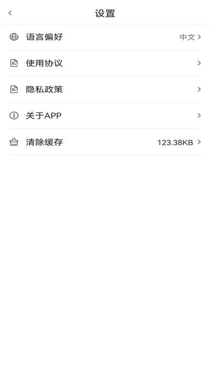 jetest核酸app下载,jetest,核酸app,检测app