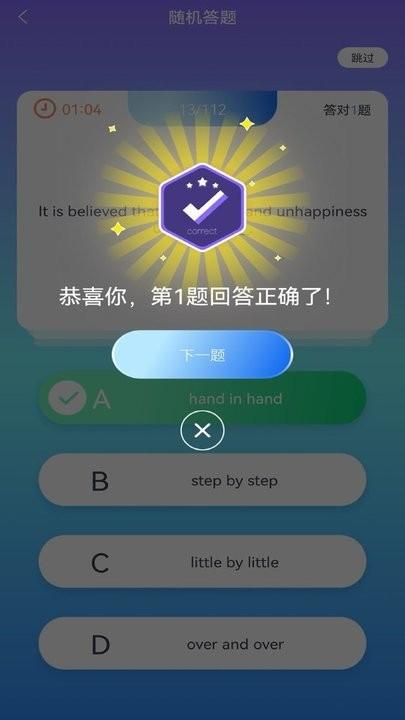 迷你答题app下载,迷你答题,答题app