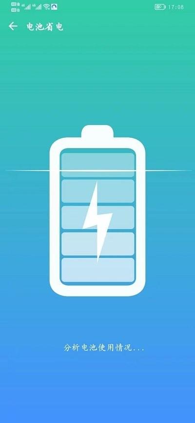 优化助手软件手机版下载,优化助手软件,优化app,工具app
