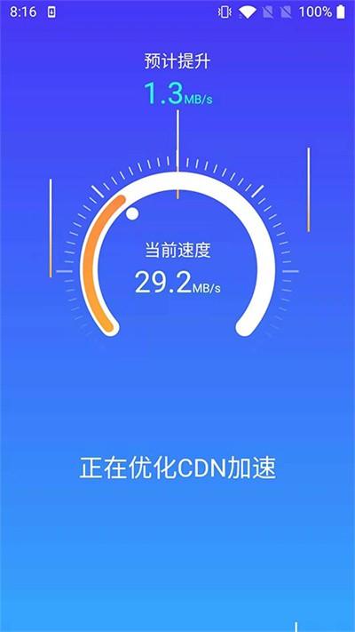 小小清理app下载,小小清理,清理app,优化app