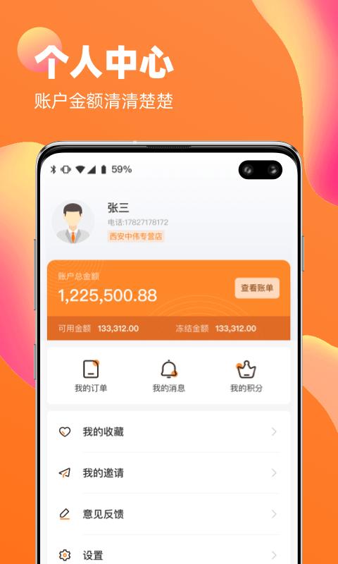 汇检测二手车app下载,汇检测,检测app,汽车app