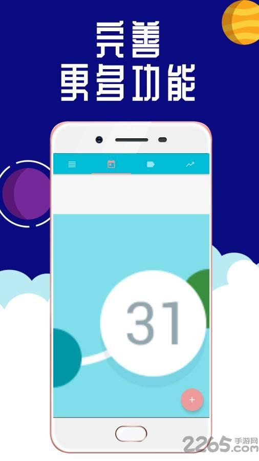 钓鱼笔记软件下载,钓鱼笔记,钓鱼app,服务app