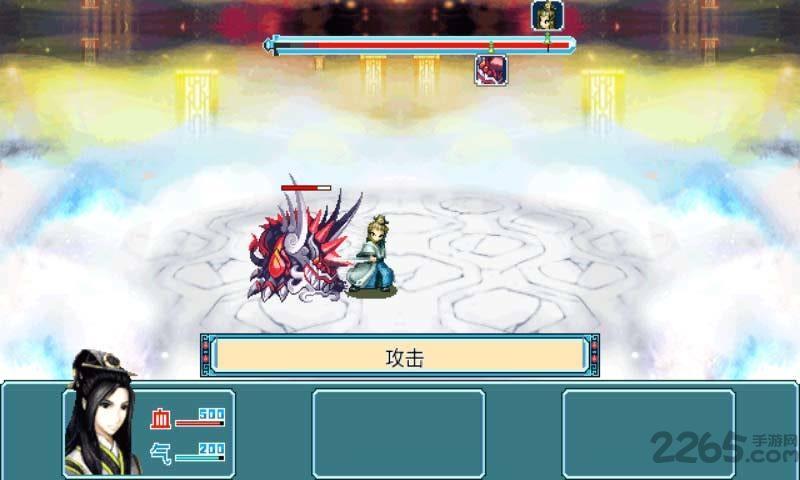 异世仙剑手机游戏下载,异世仙剑,rpg游戏,仙剑游戏,武侠游戏