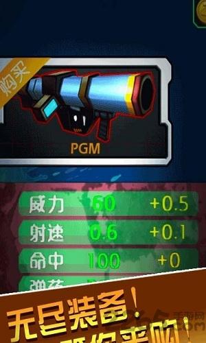 僵尸世界大战内购破解版下载,僵尸世界大战,动作游戏,僵尸游戏