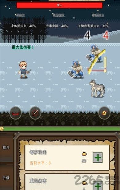 纳瓦的冒险内购破解版下载,纳瓦的冒险,像素游戏,rpg游戏