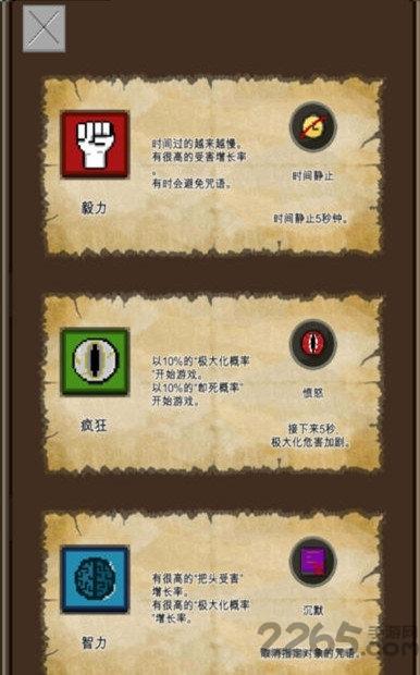 纳瓦的冒险内购破解版下载,纳瓦的冒险,像素游戏,rpg游戏