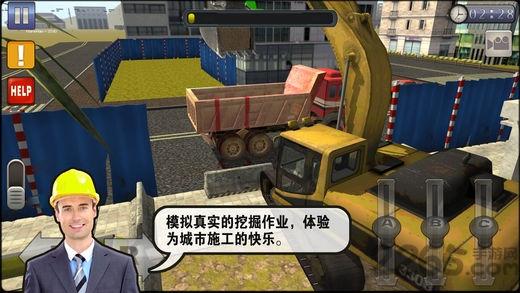 蓝翔挖掘机塔吊手机版下载,蓝翔挖掘机塔吊,挖掘机游戏,塔吊游戏
