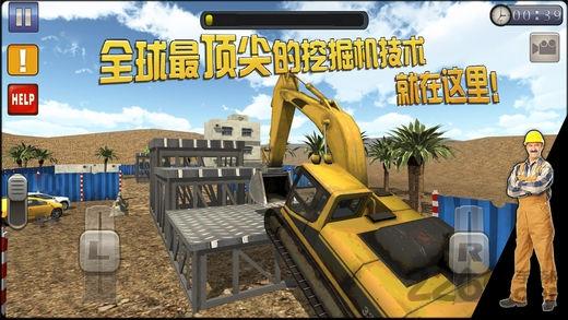 蓝翔挖掘机塔吊手机版下载,蓝翔挖掘机塔吊,挖掘机游戏,塔吊游戏