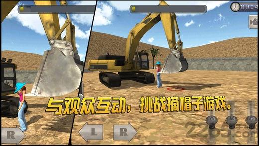 蓝翔挖掘机塔吊手机版下载,蓝翔挖掘机塔吊,挖掘机游戏,塔吊游戏
