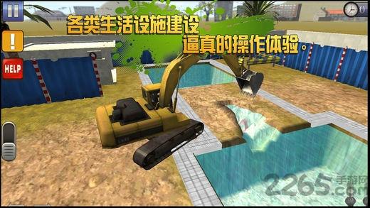 蓝翔挖掘机塔吊手机版下载,蓝翔挖掘机塔吊,挖掘机游戏,塔吊游戏