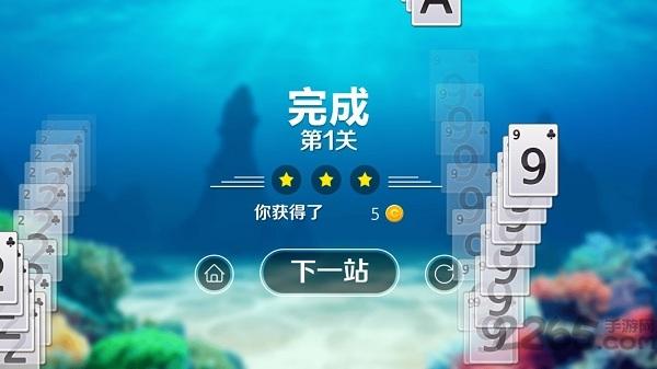 乐趣纸牌游戏下载,乐趣纸牌,空当接龙,接龙游戏