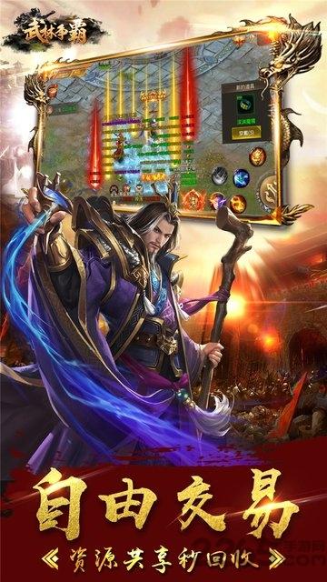 武林争霸九魔劫手游下载,武林争霸九魔劫bt,魔幻手游,武侠手游