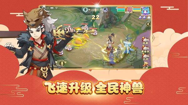 火王九游客户端下载,火王,玄幻手游,九游手游