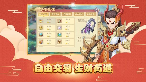 火王九游客户端下载,火王,玄幻手游,九游手游