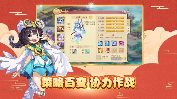 火王九游客户端下载,火王,玄幻手游,九游手游