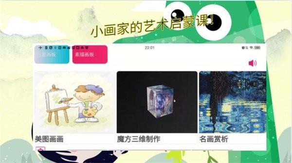 开心画板乐园最新版下载,开心画板乐园,画画app,绘画app