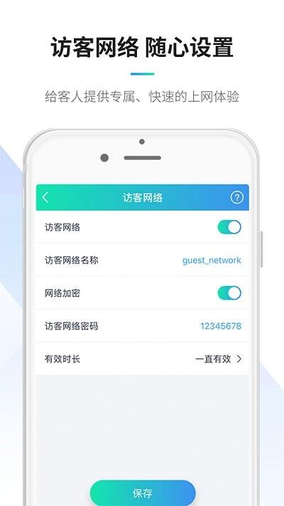 elfks路由器管理app下载,elfks,路由器app,wifi软件