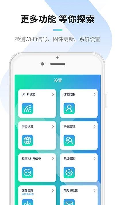 elfks路由器管理app下载,elfks,路由器app,wifi软件