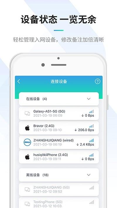 elfks路由器管理app下载,elfks,路由器app,wifi软件