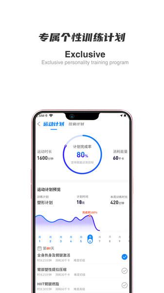 scc健康助手客户端下载,scc健康助手,健康app