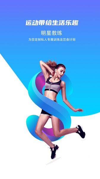 scc健康助手客户端下载,scc健康助手,健康app