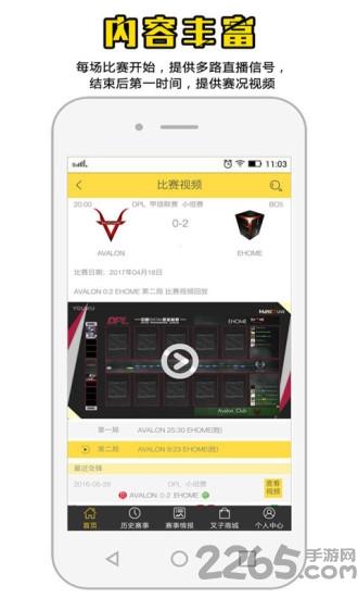猹猹电竞app下载,猹猹电竞,电竞app