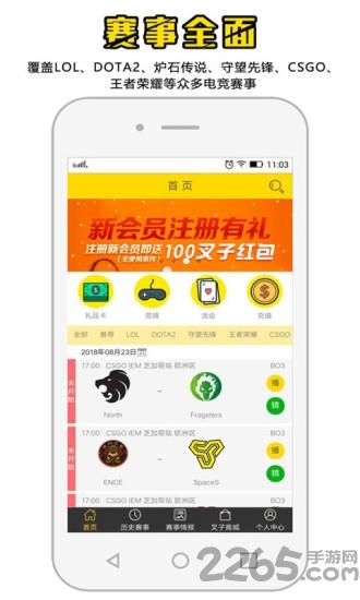 猹猹电竞app下载,猹猹电竞,电竞app