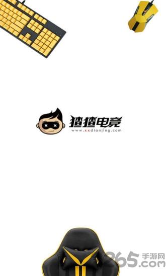 猹猹电竞app下载,猹猹电竞,电竞app