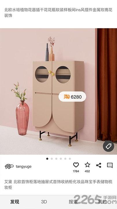 小屋龟app下载,小屋龟,家居app