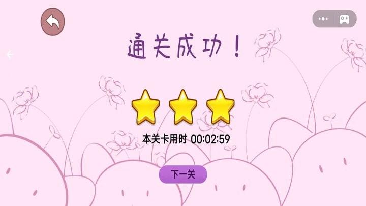 收纳之路小游戏下载,收纳之路,收纳游戏