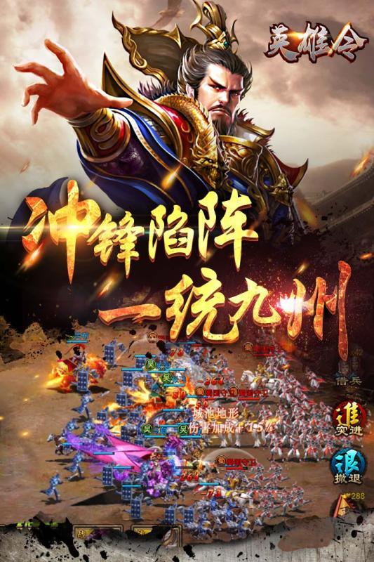 英雄令九游手游下载,英雄令,三国手游,回合制手游,九游手游