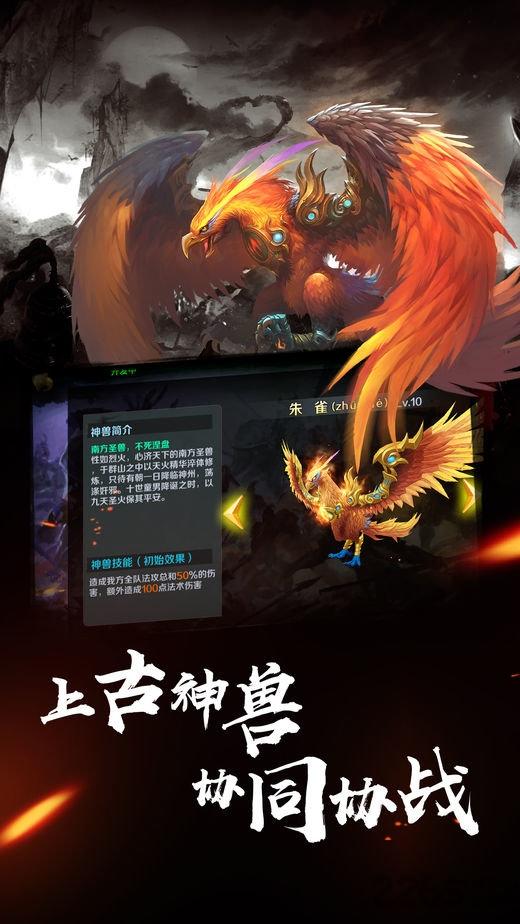 37w侠义水浒传手机版下载,侠义水浒传,水浒手游,策略手游