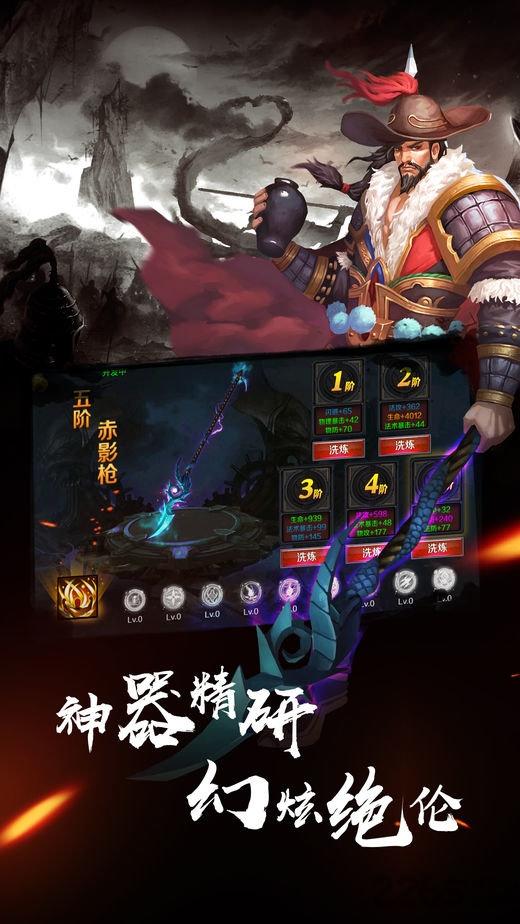 37w侠义水浒传手机版下载,侠义水浒传,水浒手游,策略手游