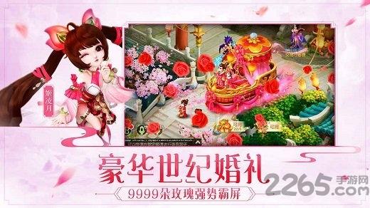 7713西游女儿国手游下载,西游女儿国,西游手游,7713手游