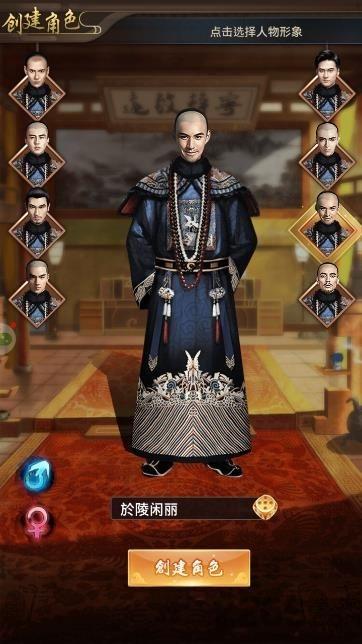 魅惑红颜手游下载,魅惑红颜,后宫手游,官斗手游