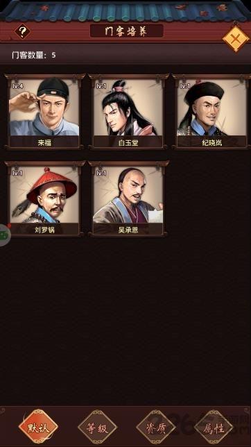魅惑红颜手游下载,魅惑红颜,后宫手游,官斗手游