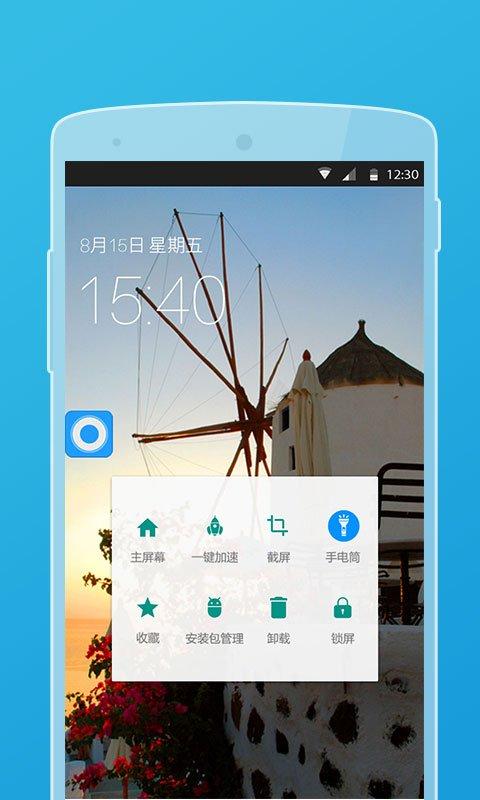 小白点工具箱客户端下载,小白点,优化app