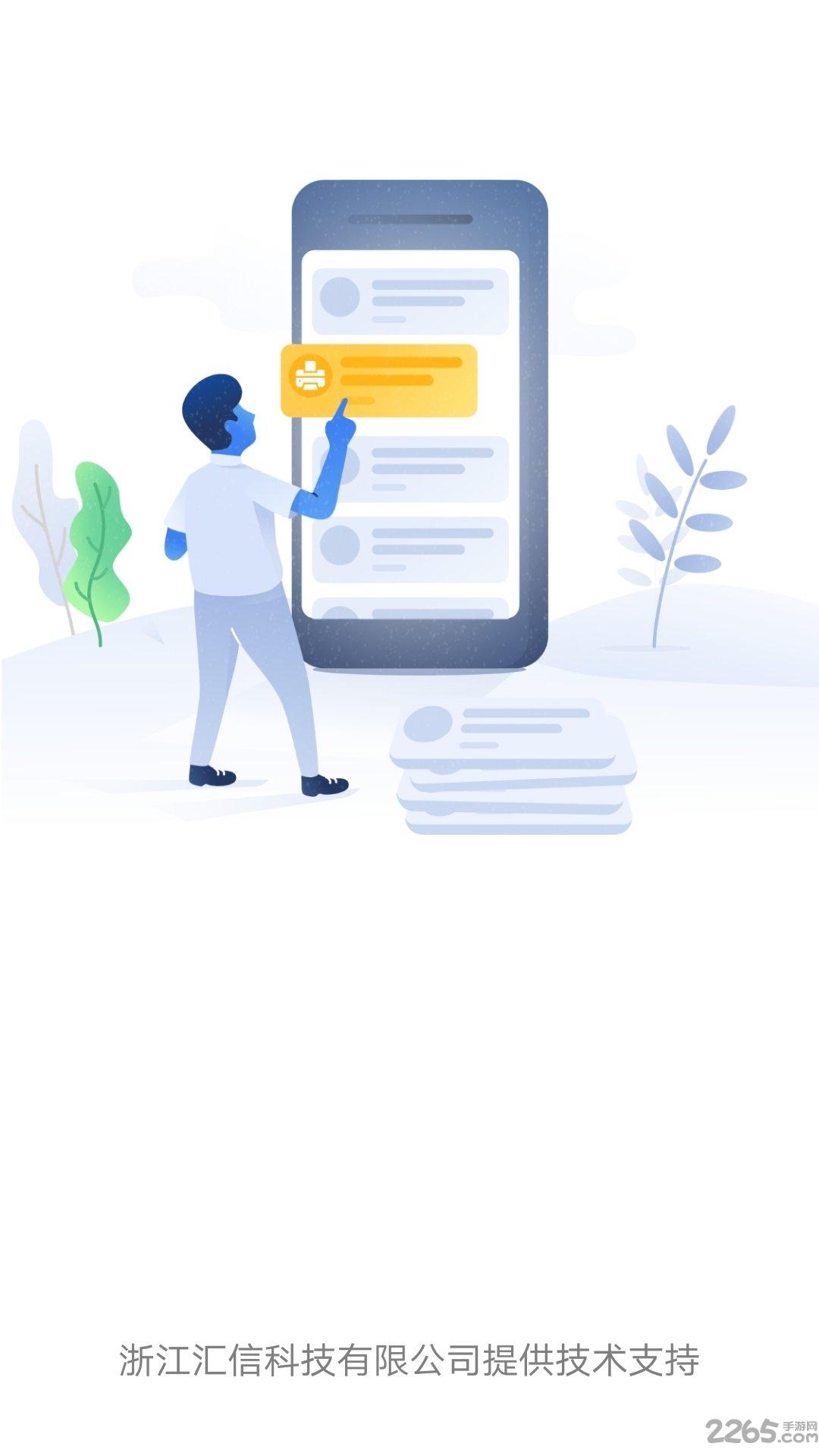 巡查助理app下载,巡查助理,办公app