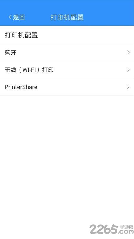 巡查助理app下载,巡查助理,办公app