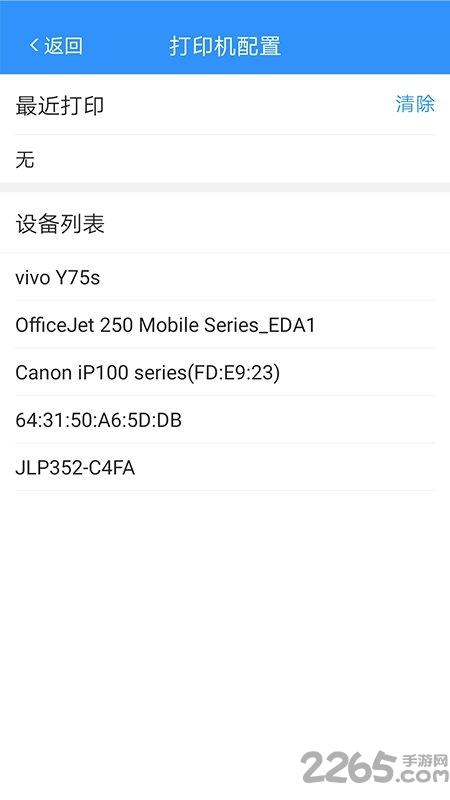 巡查助理app下载,巡查助理,办公app