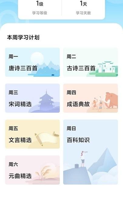 成语红包屋app下载,成语红包屋,成语app