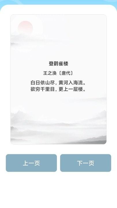 成语红包屋app下载,成语红包屋,成语app