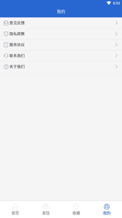 快看菜谱手机版下载,快看菜谱,菜谱app