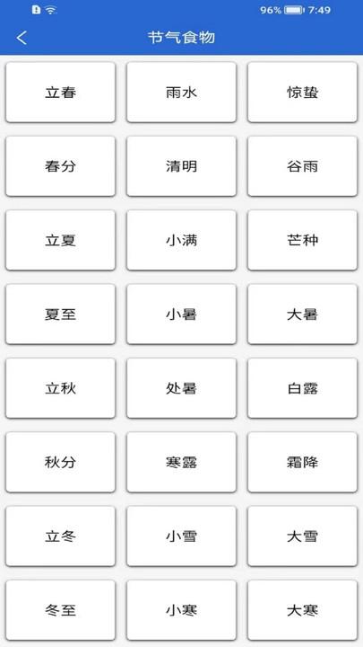 快看菜谱手机版下载,快看菜谱,菜谱app