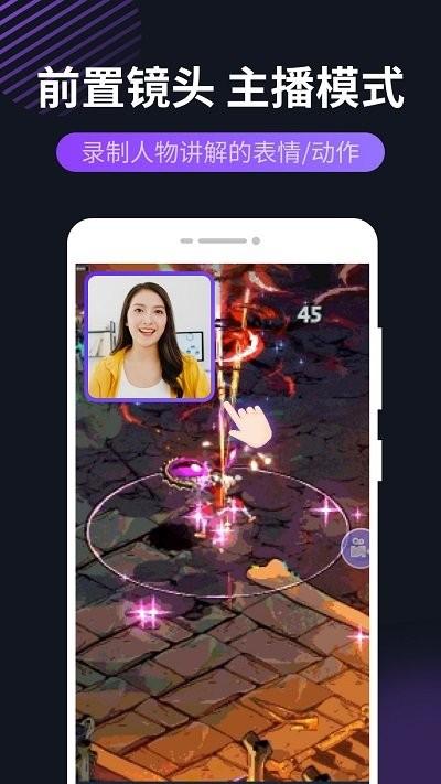 天天录屏app手机版下载,天天录屏,录屏app,屏录app