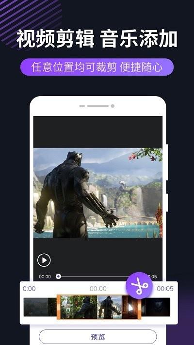 天天录屏app手机版下载,天天录屏,录屏app,屏录app